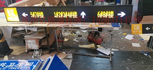 中卫中卫停车场灯箱厂家，灯箱制作公司