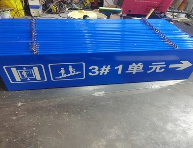 中卫中卫单元指示灯箱