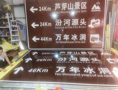 中卫中卫旅游标志牌景区标志牌厂家