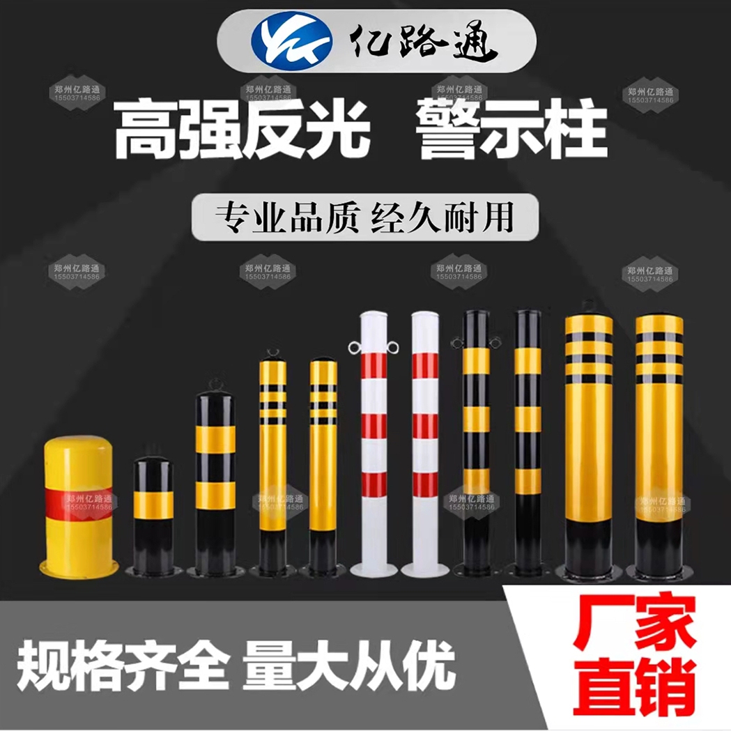 中卫中卫警示柱厂家直销