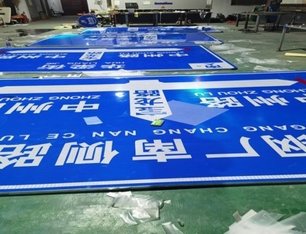 中卫中卫河南道路标牌厂家