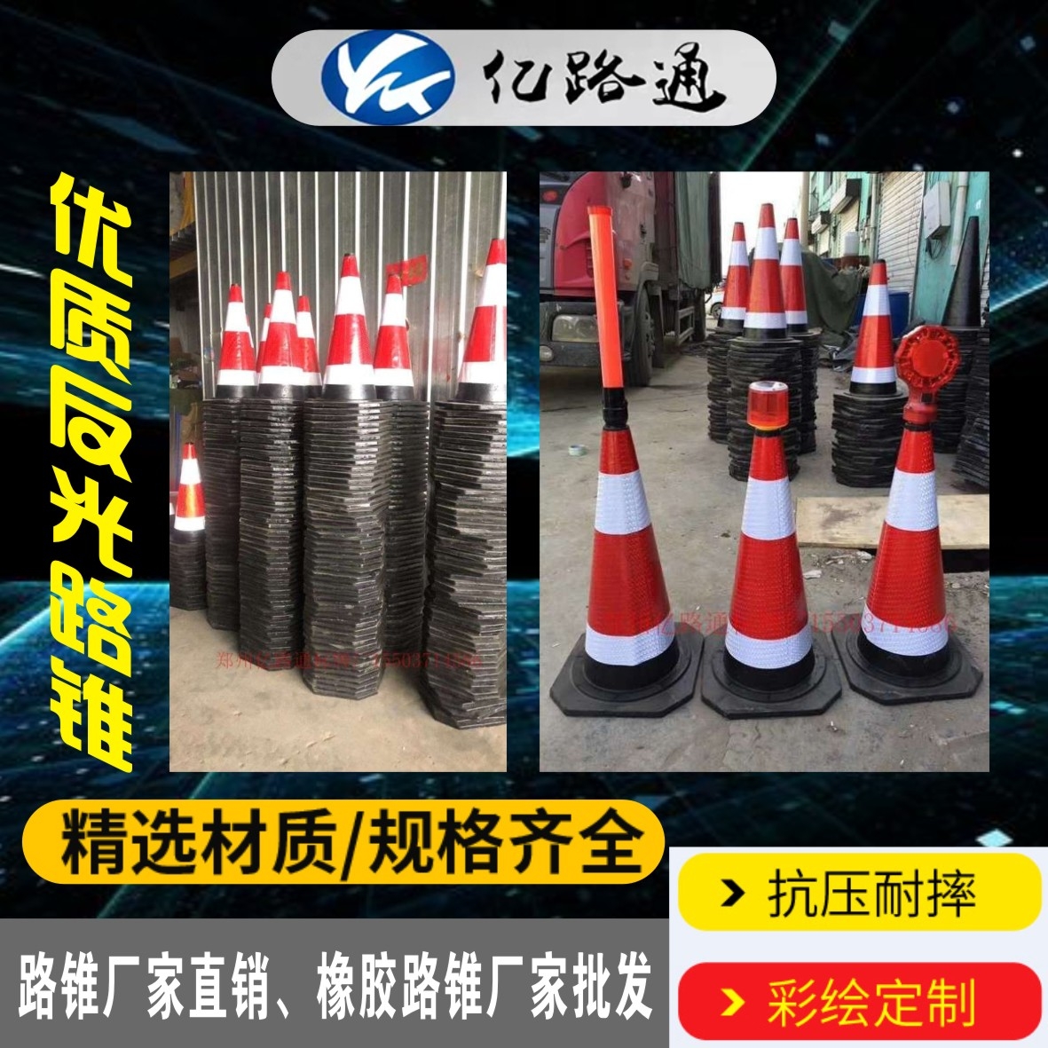 中卫中卫路锥厂家直销