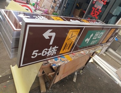 中卫中卫铝板灯箱