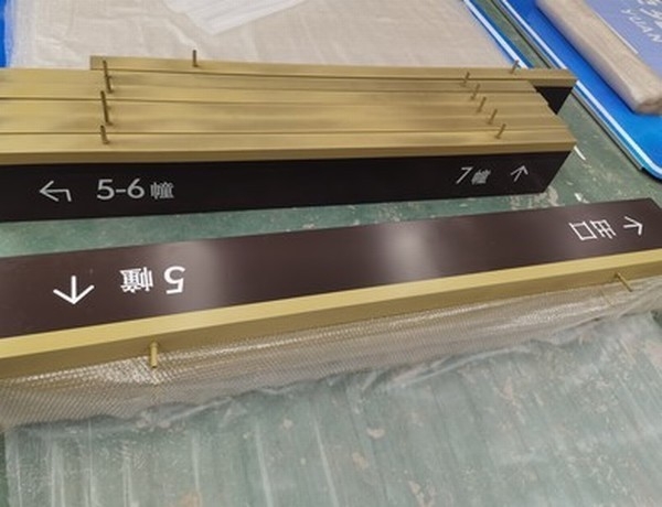 中卫中卫小区停车场灯箱