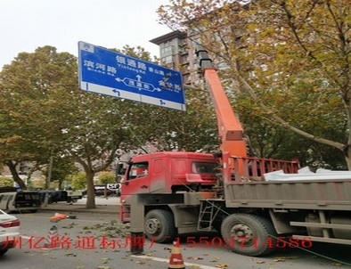中卫中卫郑州市北三环英才街交通标志牌安装现场